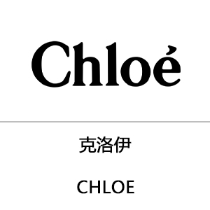 CHLOE/克洛伊 