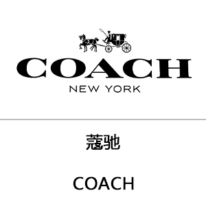 Coach/蔻驰